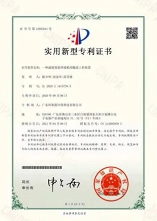 Honor 04